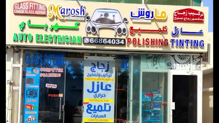 Beat the Doha Heat: The Importance of Car Window Markings & A Real GMC Story from Marosh Car Glass